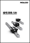 Linear-Rail-SBI_Cat-Chinese.jpg